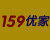 159优家 共有分店1家